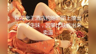 “老公好棒好舒服主人还要”对话淫荡，嫩妹调教大神【算啊会】自拍，年轻美乳粉屄小美女被开发成纯纯小母狗，饥渴淫叫的样子好刺激