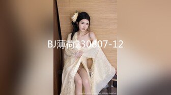 BJ薄荷230807-12