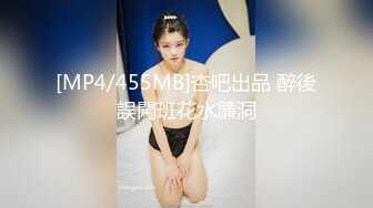 [MP4/ 533M] 粉色头发卡哇伊越南眼镜妹子情趣装啪啪，上位骑坐晃动圆润大奶子，绑住双手扶着屁股抽插猛操