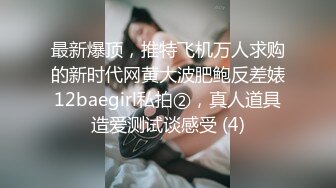 学校高冷女神私下我的母狗爱吃鸡八-无套-孕妇