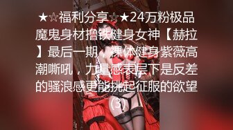 ★☆震撼福利☆★最新2024重磅，OF露脸白皙苗条干净无毛逼御姐【林美玲】订阅私拍福利，精心展示全裸骚穴特写各种淫荡日常 (9)