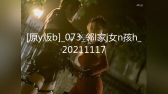 【新片速遞】2022-03-31最新流出萤石云酒店摄像头偷拍白嫩苗条美女被男炮友连续干了两次呻吟刺激[628MB/MP4/46:25]