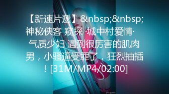 ED 隔壁家的美女水管坏了来借洗手间??被屋主及3个猥琐男偷窥、胁迫玩5P