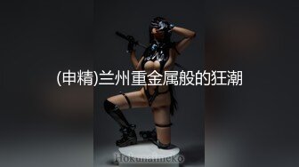 [MP4]女神简直美到爆炸【小苏菲】道具自慰！狂撸到脚软~！清纯校园风