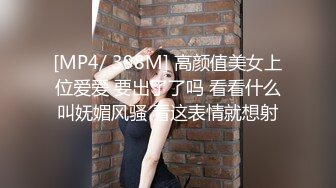 -穴小奶大36E的人妻美女被包养 各种姿势干 屁眼都被操了