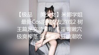 ✿魔鬼身材女神✿极品尤物〖ChineseBunny〗新作 爆操性感小骚货 巅峰女神顶级精盆女神 极品身材尤物有钱人玩物