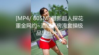 [MP4/1050M]8/8最新 超高价性爱私拍极品尤物3P内射前裹后操爆乳乱颤VIP1196