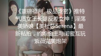 【极品媚黑❤️九月新版】沉迷黑人大屌的爆乳女教师❤️情趣黑丝高跟骚货迷恋黑屌爆操浪穴的高潮快感 高清1080P原版无水印