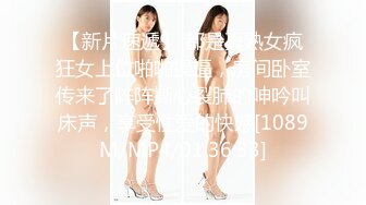 超高顔值清純美女，女神的性福生活，扶着JB大屁股猛插~抓起大屌往嘴裏吸