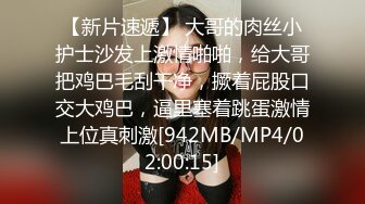 [MP4/535MB]2024-4-6酒店偷拍 后入极品渔网黑丝情趣装女友抽插不停呻吟