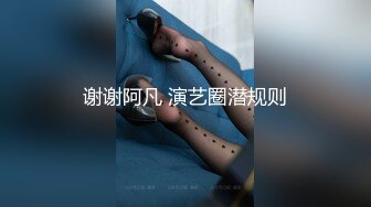 白蕾丝装OL护士装骚护士逼痒难耐