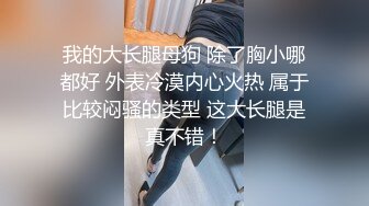 星空传媒XKVP075职场失意性感黑丝女同事