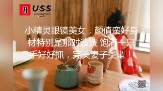 《黑客破解》中年大叔酒店约炮美女下属还挺会玩各种姿势啪啪