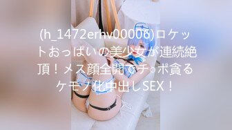 【京鱼儿】19岁童颜巨乳少女~学生服~公园凉亭刺激玩跳蛋! 白皙大奶，多毛嫩穴，道具自慰，喷水流白浆，玩到翻白眼