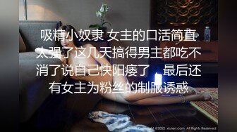 jk母狗旷课陪被我疯狂后入