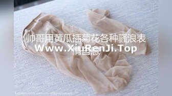 极品爆乳白富美私密Spa 全裸精油闭目享受 男技师爱抚挑弄 乳粒阴蒂按摩 爽翻心里美滋滋