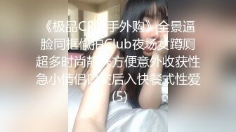 【新速片遞】&nbsp;&nbsp;♈ 珊瑚宫心海 小公主 · 丽莎 ·♈ ，可爱的小伪娘萝莉，硬邦邦的仙女棒，射出号瑟瑟的液体！ [207M/MP4/09:05]