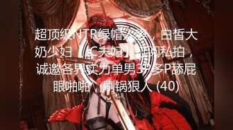 绾硅韩鍝ュ嚭绉熸埧鐙傛彃鏈夌偣鍙楄檺鍊惧悜鍠滄鎸ㄩ灜瀛愨瓙鏇村枩娆㈠柗姘寸殑灏忓コ鍙嬧瓙瀹岀編闇茶劯