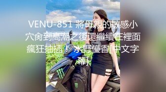 【良家故事】偷拍网络交友，中年妇女收割机，长发人妻，满脸的饥渴，被干两炮后终于满足 (1)