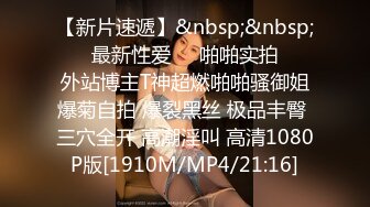 夜总会女厕偷拍 B毛修剪的很有型的美女