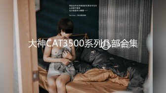 牙套小表妹温柔型颜值美女被炮友狂草，上位骑乘边揉搓奶子，特写扶着屁股猛操，转战到沙发站立后入撞击