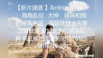 [MP4/ 2.42G] 国人老哥带俄罗斯美女下海！户外一群美女！小帐篷看无毛嫩穴，回到家操逼，蜜桃美臀后入