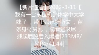 【新片速遞】&nbsp;&nbsp; CD大师商场尾随偷拍❤️两个年轻小妹裙底风光短裙眼镜妹逛街淡蓝色骚内微露毛+奶茶妹妹白袜极窄花边骚内[753MB/MP4/07:29]