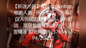 [MP4/814M]3/11最新 宝贝超级漂亮无套狂插狂射叫声淫荡迷人啪啪VIP1196