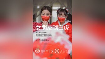 【新速片遞】 《稀缺⭐劲爆资源》草台班子大篷车歌舞团搭帐篷劲爆表演，舞女们裸身大胆表演劈叉下腰BB吸烟，邀请台下大叔上台互动模仿啪啪[399M/AVI/10:00]