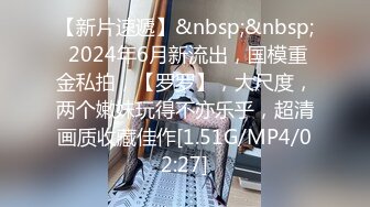 [MP4]STP25894 发售摄影大师Mike作品《熙玥??毕业旅行出发前一天暗恋很久的女同学说要先来我家》四点露出无遮挡 VIP2209