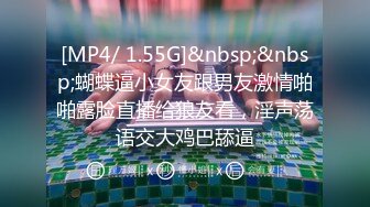 [MP4/1.1GB]星空傳媒XK8106回家的誘惑EP1過年前夕找個女友回家過年