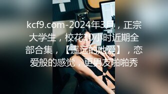 骚狐狸婊子和不同男人的欢乐性爱，浴缸洗澡吃鸡，床上被猛干大声呻吟！