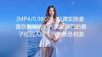 STP28835 ED Mosaic 胎妈妈鸭店第二集 以欣、Amy、伊奶蝶三美大战4男的淫乱大聚会