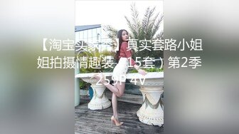 [MP4/ 1.04G]&nbsp;&nbsp;对黑丝丰腴肉感美女无法抵挡，这前凸后翘娇躯趴在床上屁股又圆又挺兽性大发