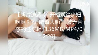 【新片速遞】 【核弹❤️爆乳女神】91情深叉喔✨ 茶艺师の销售淫技 黑丝旗袍极品尤物 翘臀献穴品鲜茶 狂肏后入输出梅开二度内射[843MB/MP4/51:17]