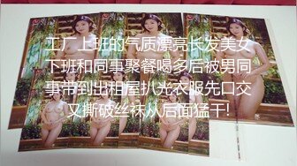 极品少妇换妻NTR 湖南夫妻第一次换妻，为了打消尴尬老婆拉着老婆先来一次舌吻舔穴缓解尴尬