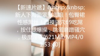 [MP4]很耐看的邻家美腿可爱小美女 服务态度好 加打车费 飞机头小哥共付3200 把妹子抱起来狠狠地操 叫床声让隔壁今晚睡不着了