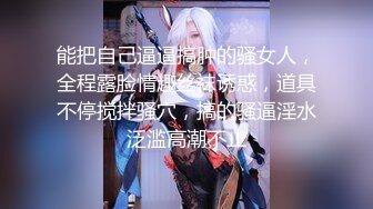 【新片速遞】 麻豆传媒 MDL0008-2 我不是撸神 下集 初心不改 性欲无罪【水印】[1.72GB/MP4/01:10:20]