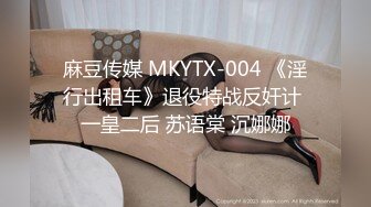 【麻豆传媒】msd-185 公厕强上肥臀欲女-米菲