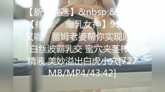 [MP4]碉堡了豪华套房五位性感情趣制服漂亮小姐姐与体格瘦小的眼镜小弟弟群P嗲叫声一个比一个骚