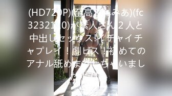 【私密流出】推特24萬粉騷貨『大婊姐』私密群淫語群P私拍 網紅美乳各種劇情啪啪 真人實戰 高清720P版 (16)