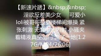 长腿美臀贫乳妹子性感连体网袜啪啪，口交舔屌骑上来抱着屁股打桩，抽插猛操边操边用震动棒，呻吟娇喘射在嘴里