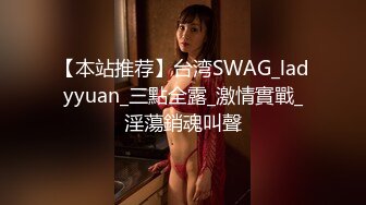 【雲盤不慎泄密】單位領導酒店潛規則剛入職的高鐵美女乘務員私拍視頻被曝光 外表清純原來內心風騷無比 原版高清