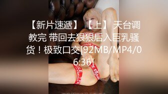 【新片速遞】&nbsp;&nbsp;伪娘贴贴 操死我老公好爽 歇一会 不歇 上位骑乘全自动 无处安放的双手不停乱舞 表情好享受 太爽啦 [177MB/MP4/04:58]