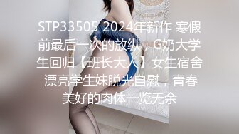 星空传媒XKG119深入探索性感兔女郎的嫩逼-季妍希