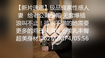 漂亮美女吃鸡啪啪 皮肤白皙身材娇小的女朋友第一次让强壮黑祖宗操了 中出将丰富的DNA留在日本 黑白视觉冲击