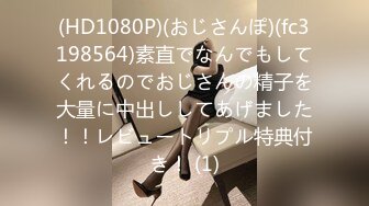 香蕉视频 xjx-0030 超淫荡女学生-喵十四