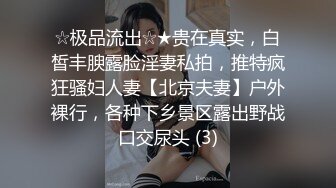 商场女厕近距离贴B拍 高跟美少妇的小黑B