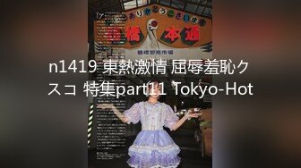 ★☆《高颜值美女㊙️反差白富美》★☆ 想要吗 想 自己放进去 嗯 要带套套 吃鸡深喉啪啪啪 最后口爆 就是奶子小了一丢丢