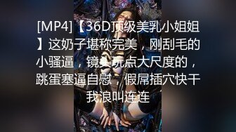 [MP4]STP25943 《硬核??飞机神器》极品白虎馒头一线天Onlyfans网红小姐姐nana精品私拍心理医生的催眠治疗 腿交黑丝足交 VIP2209